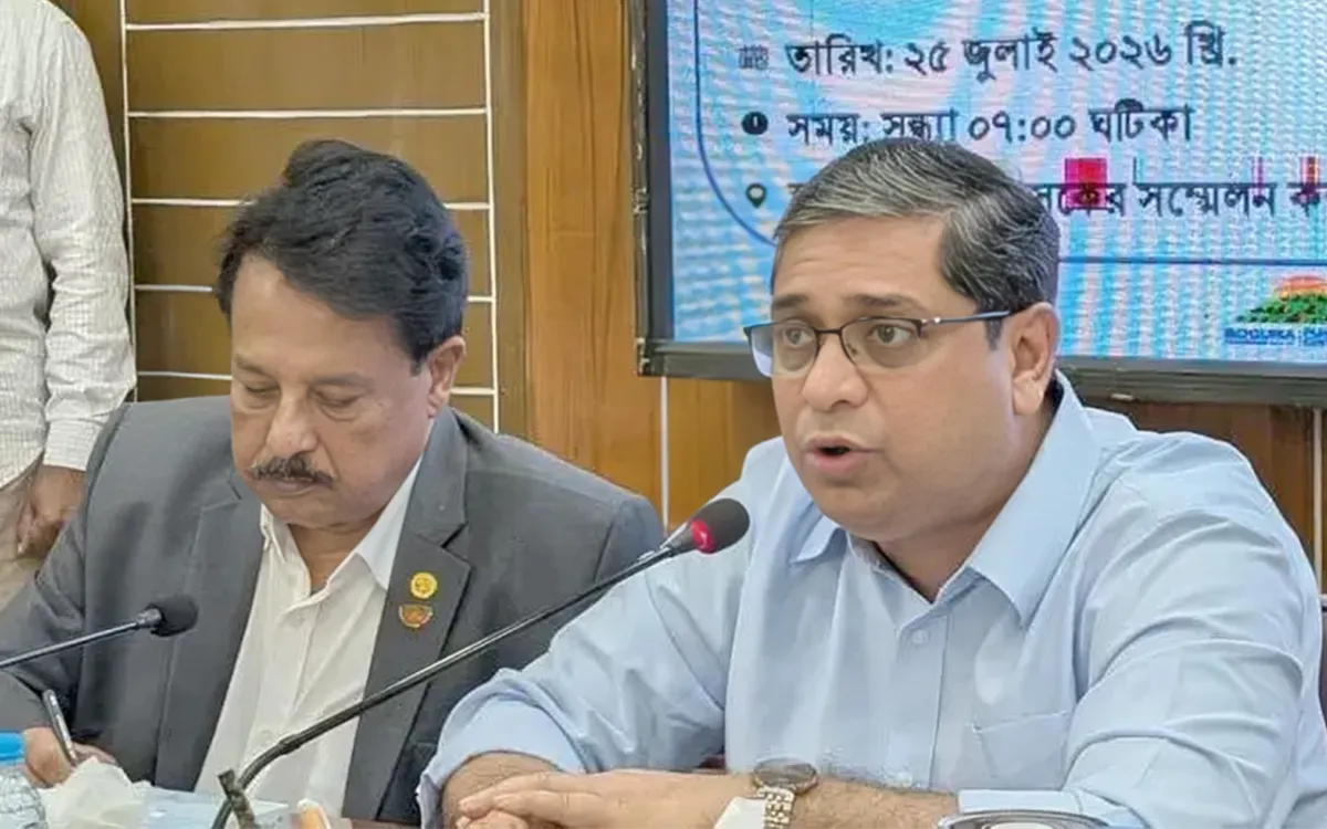 বগুড়ার উন্নয়নে সমন্বিত মাস্টারপ্ল্যান, গঠন হচ্ছে বিশেষ কমিটি