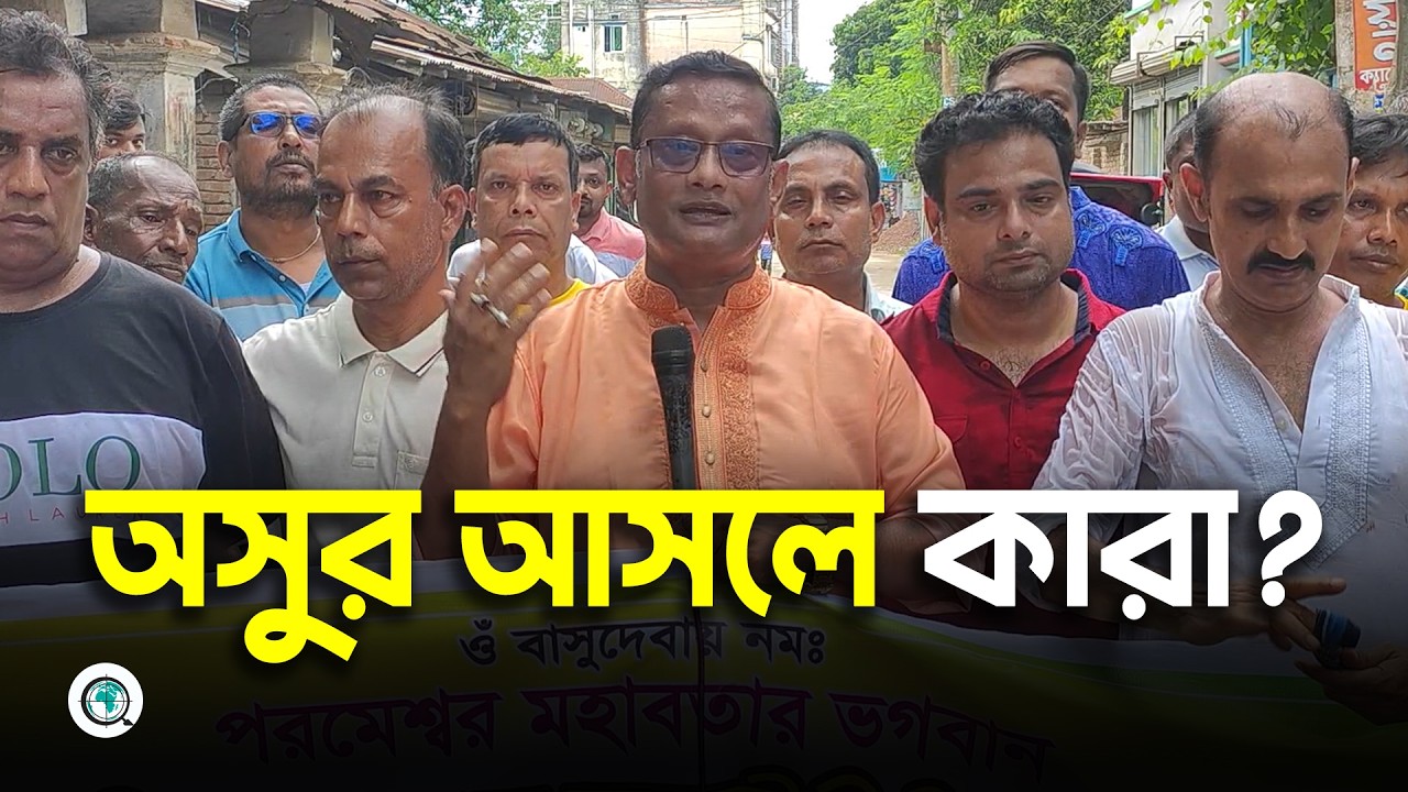 জন্মাষ্টমীর র্যালি শেষে যা বললেন,পূজা উদযাপন ফ্রন্টের কেন্দ্রীয় নেতা ও বিএনপি সভাপতি স্বাধীন কুন্ডু