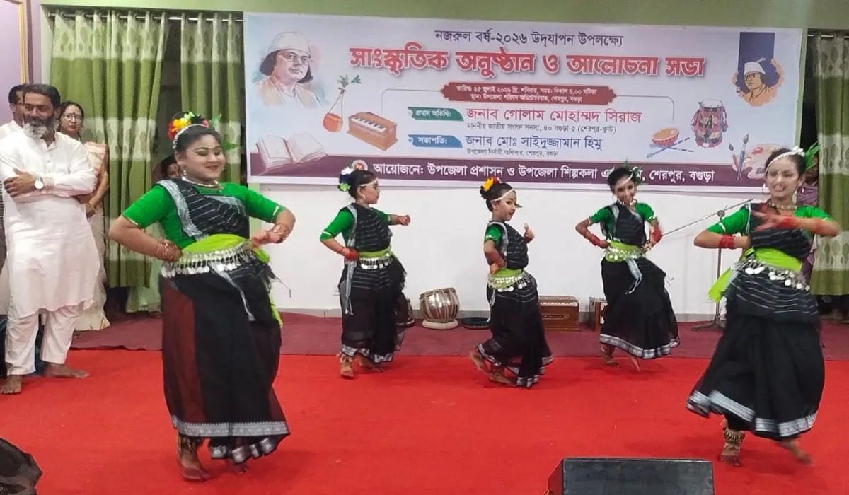 শেরপুরে জাতীয় কবির স্মরণে ‘নজরুল বর্ষ’ পালন