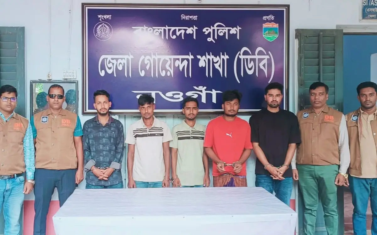 অনলাইন জুয়ায় হেরে ব্যাংকের টাকা ছিনতাইয়ের নাটক, কর্মকর্তাসহ গ্রেপ্তার-৬