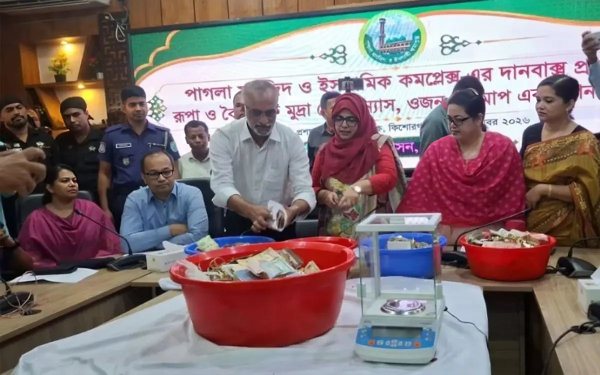 পাগলা মসজিদের দানবাক্সে কত সোনা-রুপা, শুরু হলো গণনা