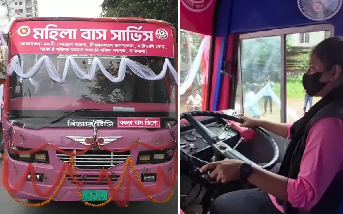 বগুড়ায় নারীদের নিরাপদ যাতায়াতে চালু হলো পিংক বাস, চালক-কন্ডাক্টরও নারী