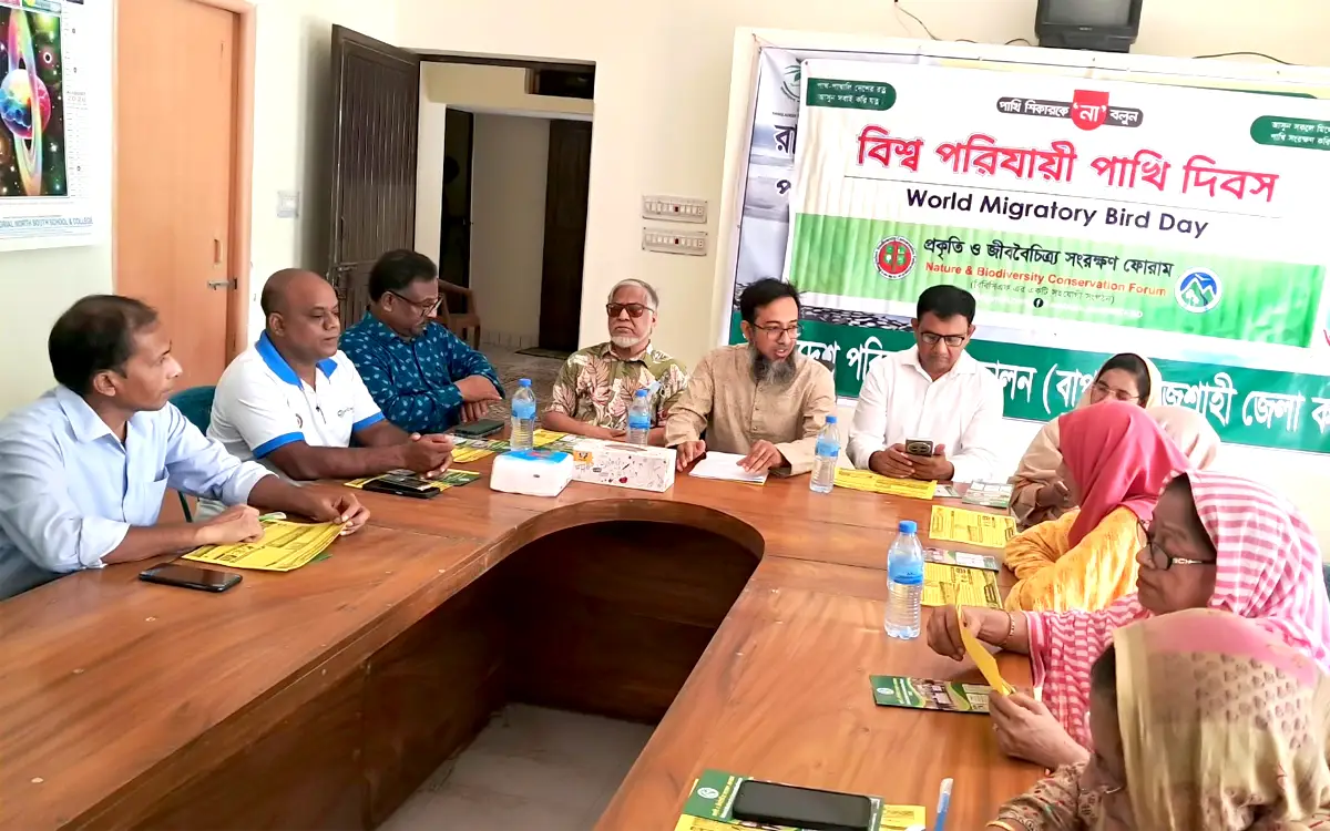 রাজশাহীতে বিশ্ব পরিযায়ী পাখি দিবস পালিত