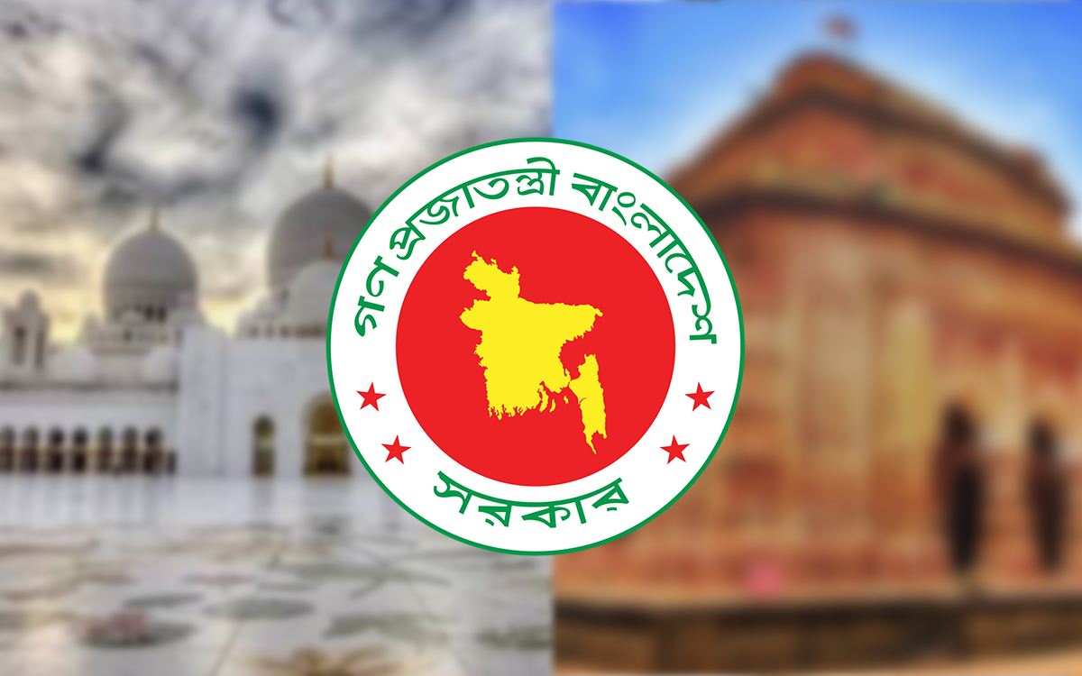 ধর্মীয় উপাসনালয়ের কর্মীদের সম্মানী ও উৎসব ভাতা দেবে সরকার