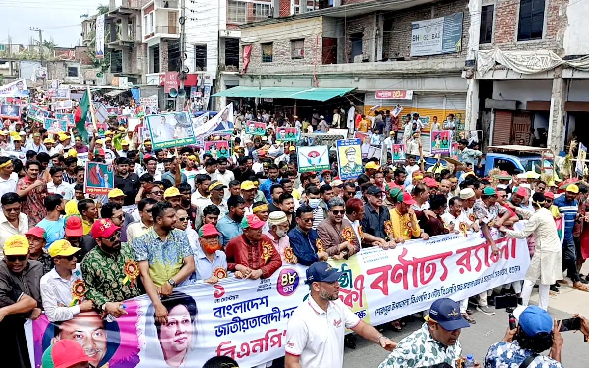শেরপুরে বর্ণাঢ্য আয়োজনে বিএনপির ৪৮তম প্রতিষ্ঠাবার্ষিকী পালিত