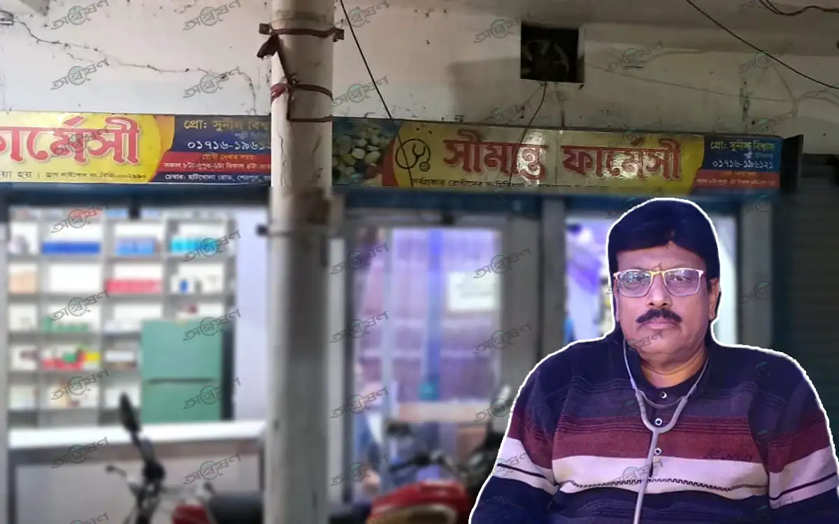 শেরপুরে পল্লী চিকিৎসকের অবৈধ অস্ত্রোপচারে সংকটাপন্ন শিশু অন্বেষণ Onnetion