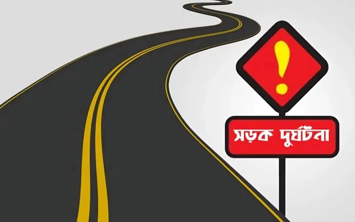 শেরপুরে সড়ক দুর্ঘটনায় নারী নিহত, আহত ২