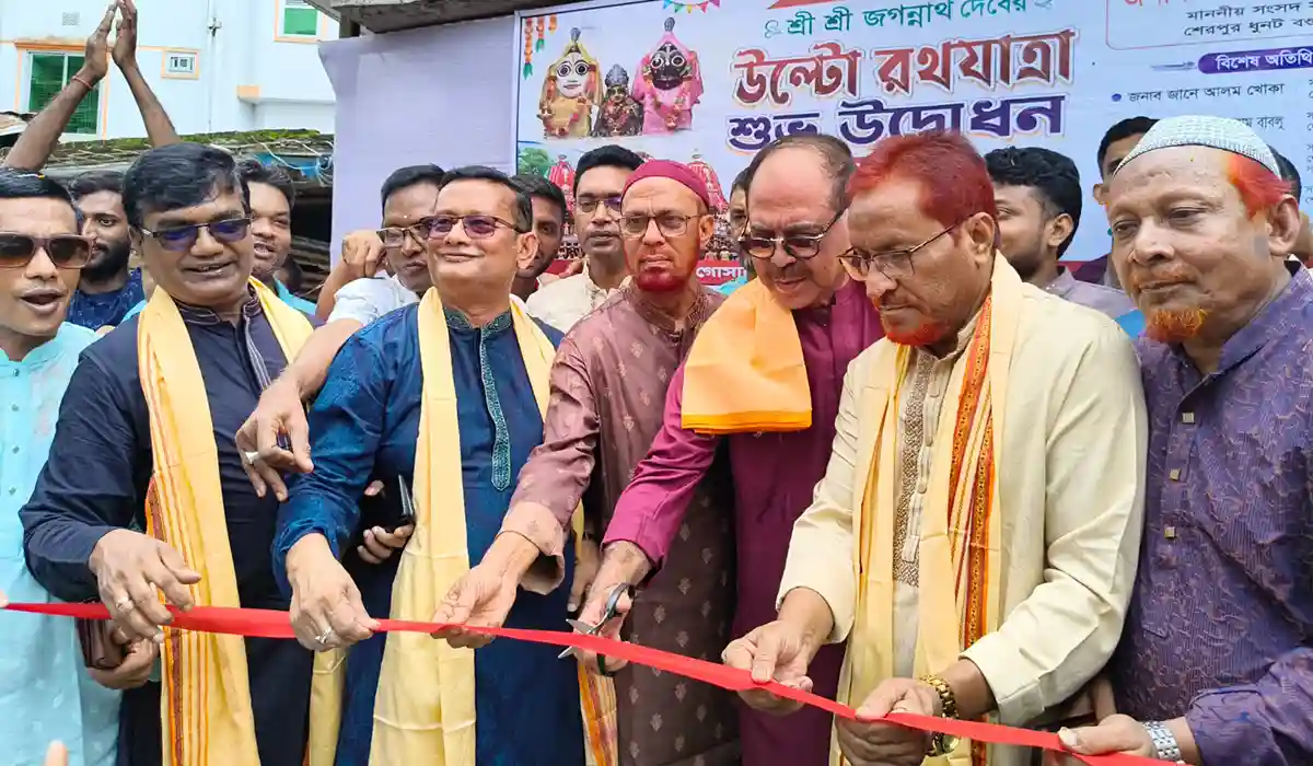 শেরপুরে উল্টো রথযাত্রা সম্পন্ন