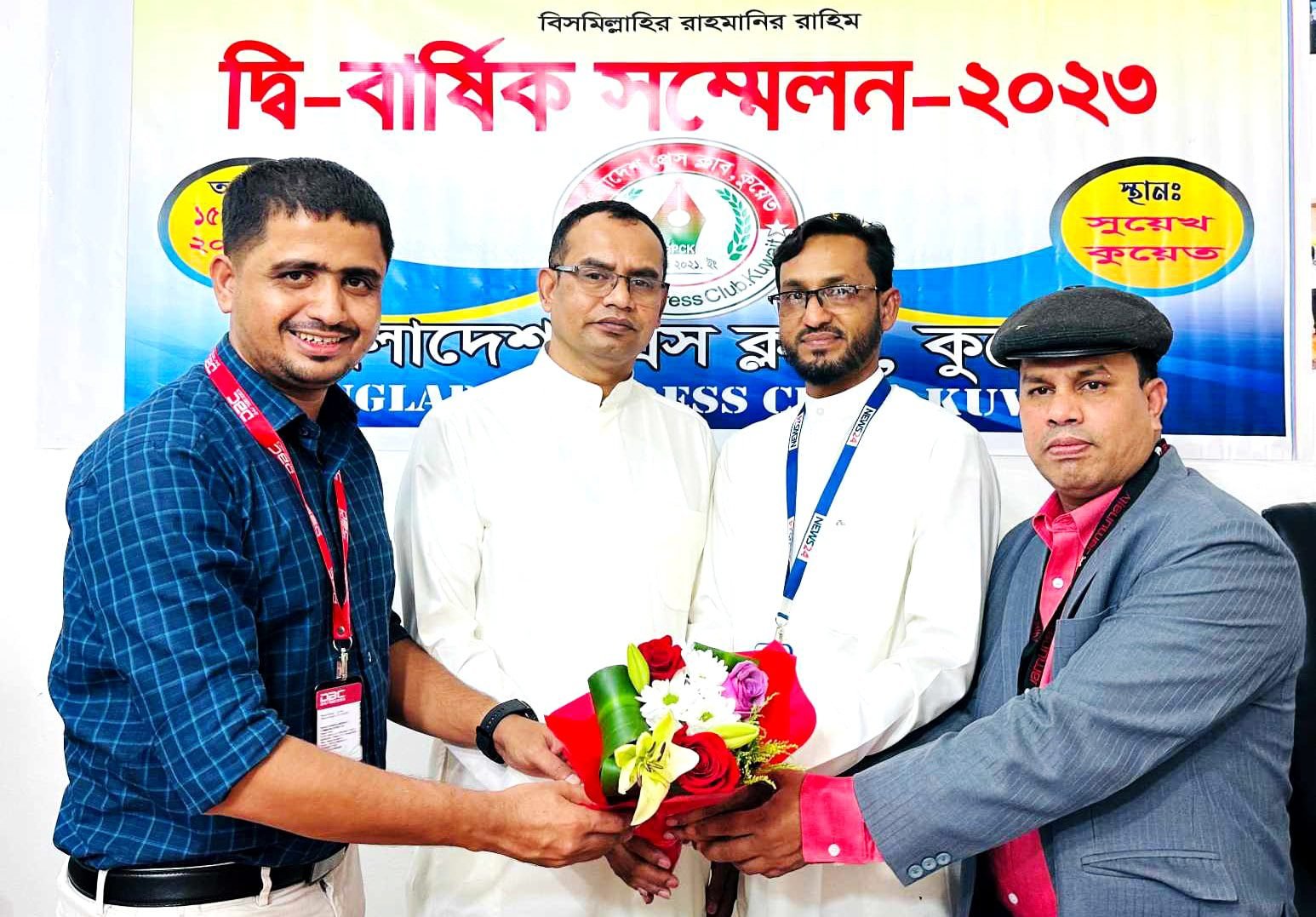 কুয়েতে বাংলাদেশ প্রেসক্লাবের নির্বাচনে সভাপতি সহ ব্রাহ্মণবাড়িয়ার চারজন নির্বাচিত