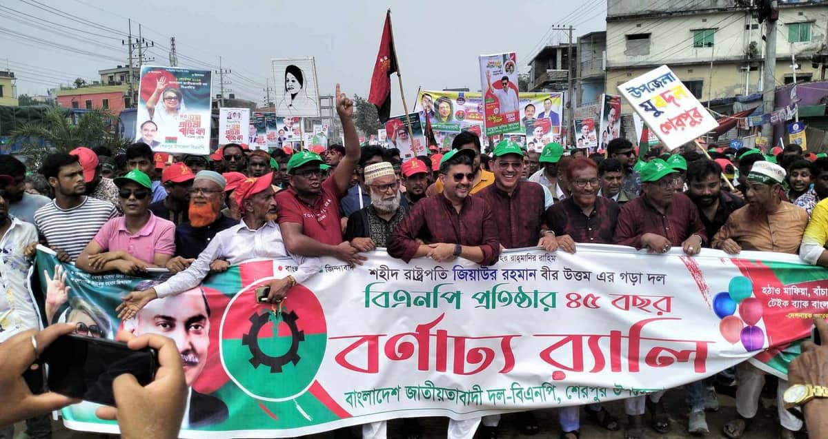 বগুড়ার শেরপুরে বিএনপির প্রতিষ্ঠাবার্ষিকীতে দুই গ্রুপের পাল্টাপাল্টি শোডাউন