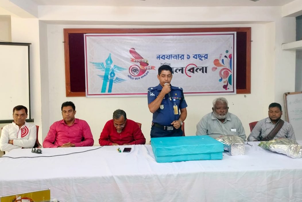 নওগাঁয় কালবেলার ১ম প্রতিষ্ঠাবার্ষিকী পালিত