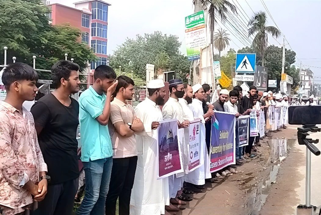 ফিলিস্তিনের প্রতি সংহতি প্রকাশ করে নওগাঁয় শিক্ষার্থীদের সমাবেশ