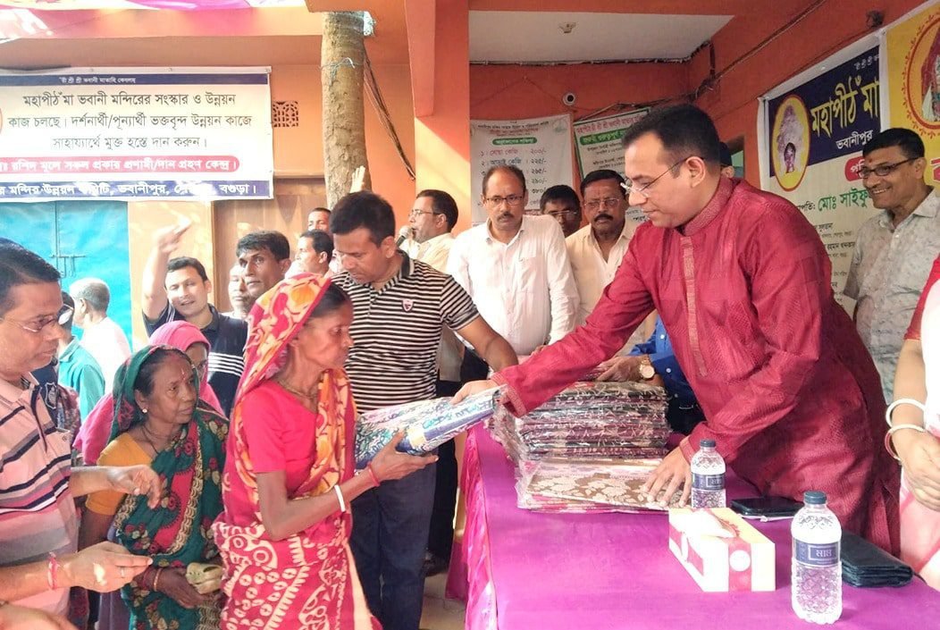 শারদীয় দুর্গাপূজা উপলক্ষে শেরপুরের ভবানীপুর মন্দিরে বস্ত্র বিতরণ