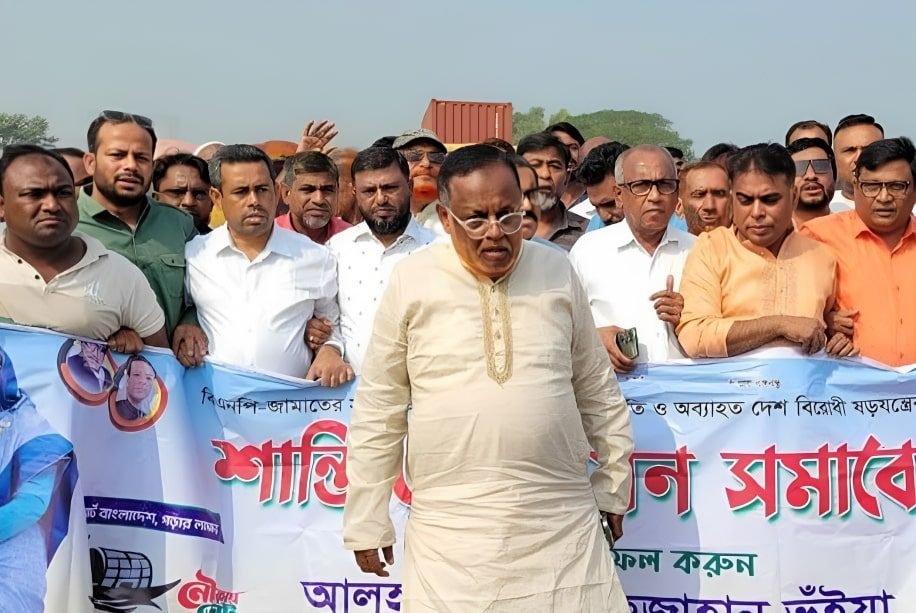 জামায়াতে-বিএনপি’র নৈরাজ্যের প্রতিবাদে রূপগঞ্জে আওয়ামী লীগের শান্তি মিছিল
