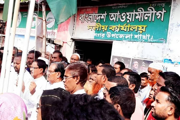 রাণীনগরে জেল হত্যা দিবস যথাযোগ্য মর্যাদায় পালন
