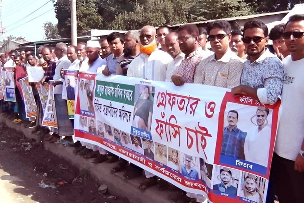 হত্যা মামলায় বহিষ্কৃত যুবলীগ নেতাকে গ্রেফতারের দাবিতে বিক্ষোভ