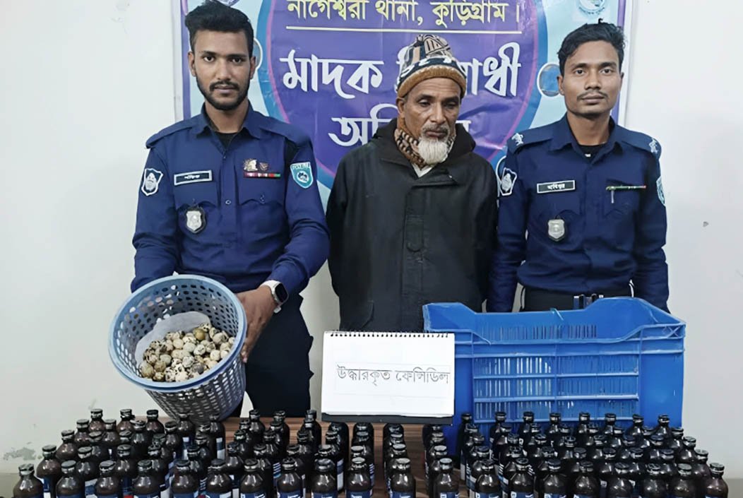কুড়িগ্রামে ডিমের খাঁচায় ফেনসিডিসহ আটক