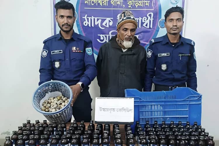 কুড়িগ্রামে ডিমের খাঁচায় ফেনসিডিসহ আটক