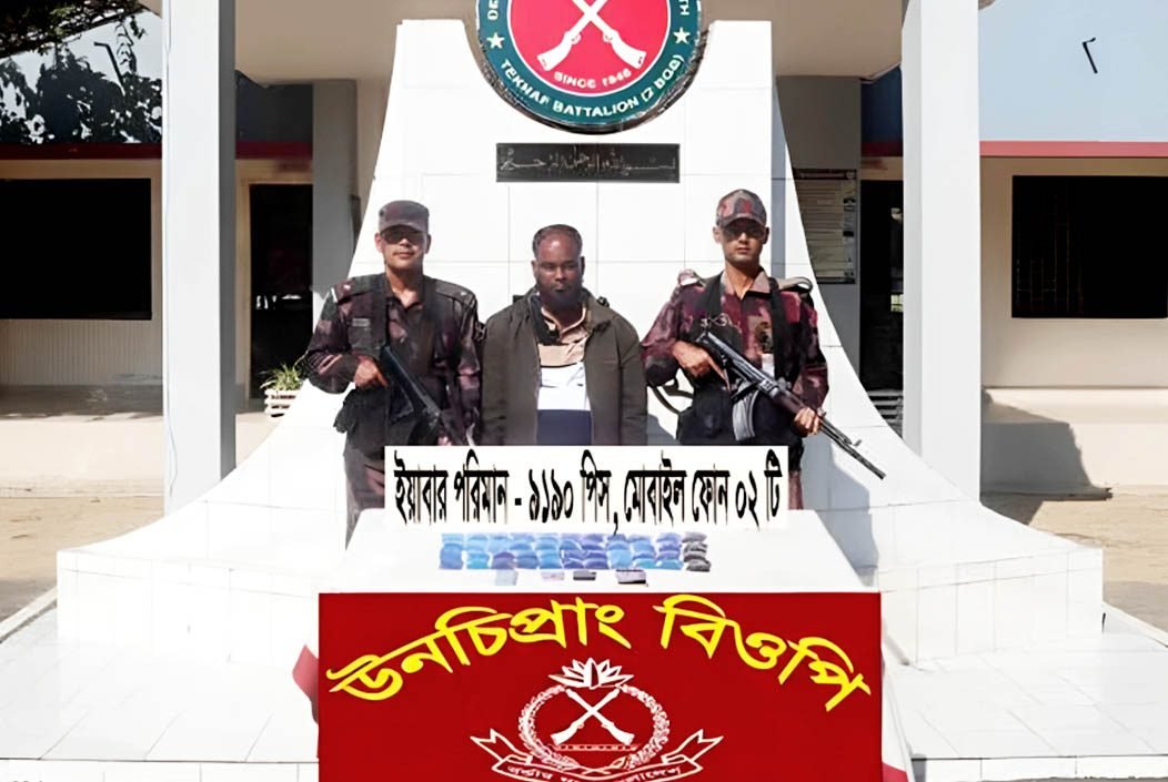 টেকনাফে ৯ হাজার ১৯০ পিস ইয়াবাসহ গ্রেফতার ১