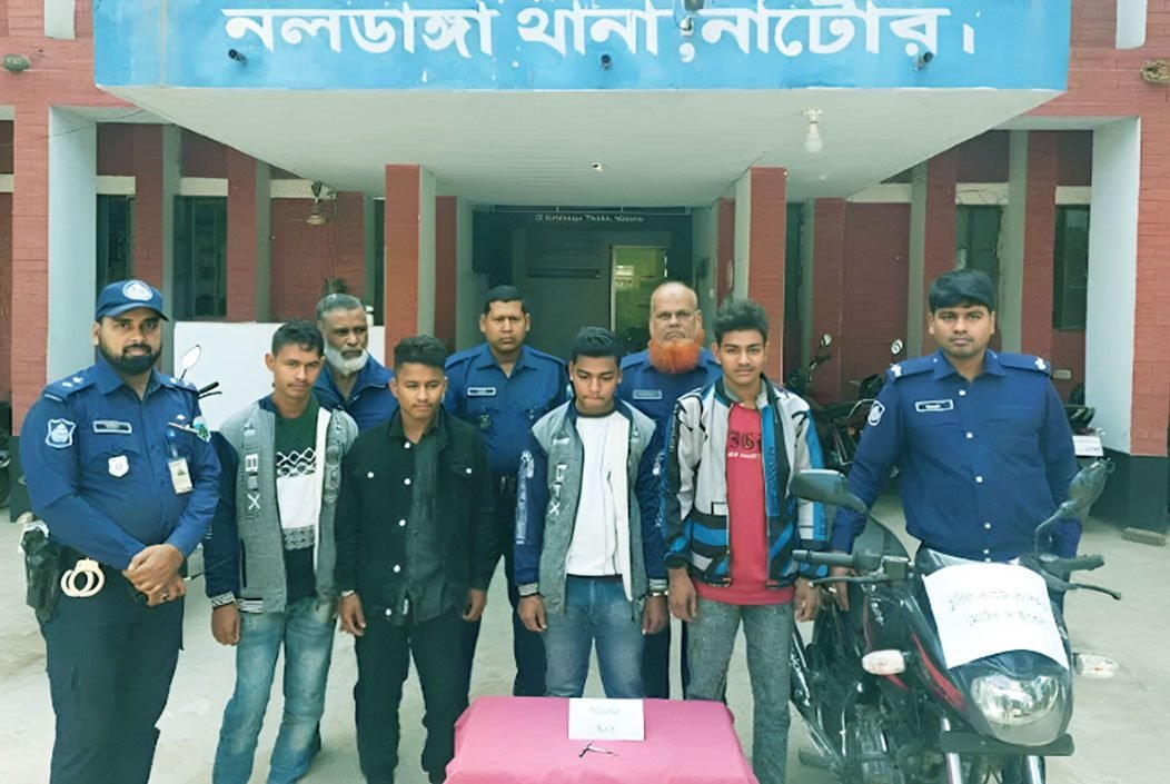 নাটোরের নলডাঙ্গায় মোটরসাইকেল চোর চক্রের ৪ সদস্য আটক