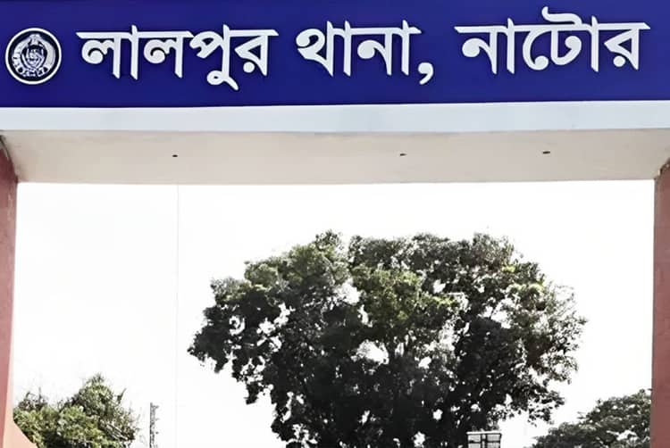 নাটোরের লালপুরে শিশুসহ গৃহবধূর ওপরে এসিড নিক্ষেপের অভিযোগ