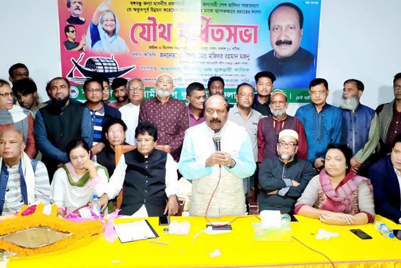 বগুড়ার ধুনটে আওয়ামী লীগের বর্ধিত সভা অনুষ্ঠিত