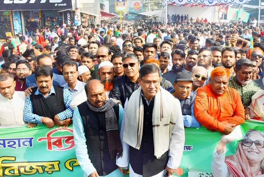 মহান বিজয় দিবস উপলক্ষে বগুড়ায় আওয়ামী লীগের বিজয় শোভাযাত্রা