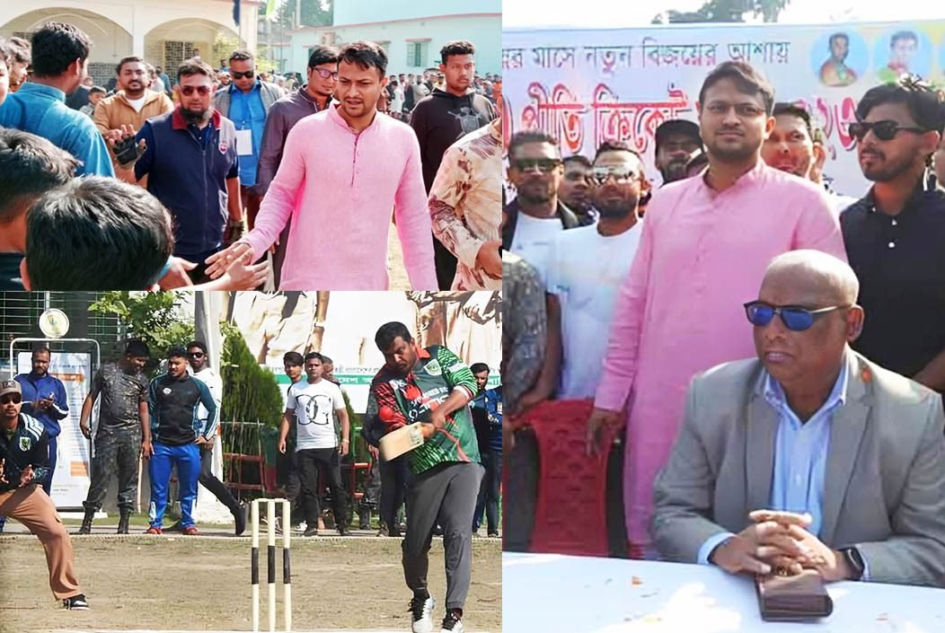 মাগুরায় সাকিবের নির্বাচনি প্রচারে প্রীতি ম্যাচে অংশ নিলেন জাতীয় দলের ক্রিকেটাররা