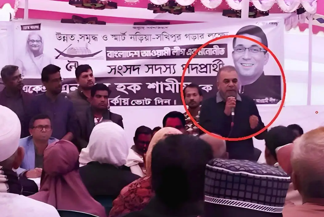 শরীয়তপুরে নৌকা প্রার্থীর পক্ষ থেকে ভোট চাওয়ায় বিএনপির এ...