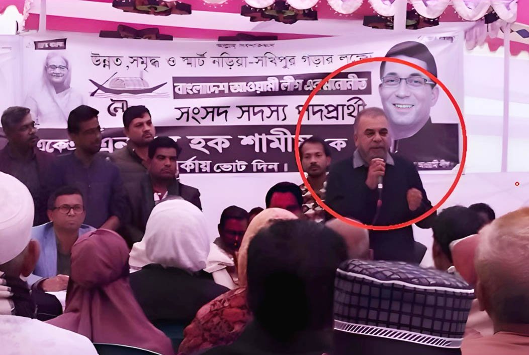 শরীয়তপুরে নৌকা প্রার্থীর পক্ষ থেকে ভোট চাওয়ায় বিএনপির এক নেতা বহিষ্কার