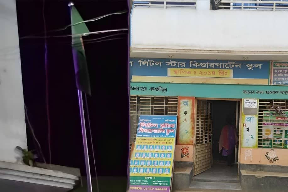শেরপুরের বিদ্যালয়ে রাতেও জাতীয় পতাকা, প্রধান শিক্ষককে শিক্ষা কর্মকর্তার কৈফিয়ত তলব