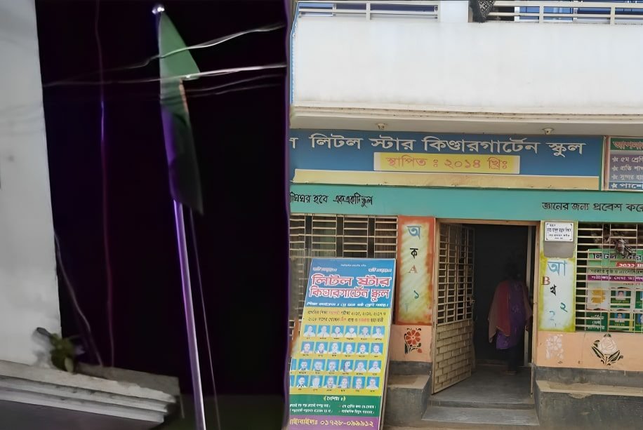 শেরপুরের বিদ্যালয়ে রাতেও জাতীয় পতাকা, প্রধান শিক্ষককে শিক্ষা কর্মকর্তার কৈফিয়ত তলব