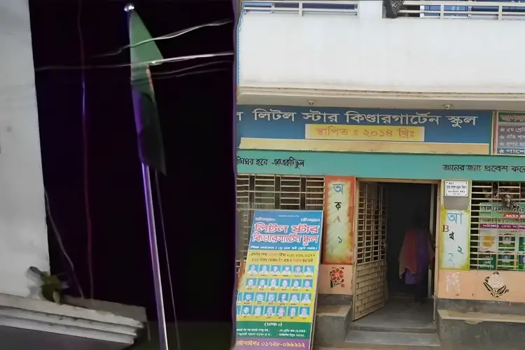 শেরপুরের বিদ্যালয়ে রাতেও জাতীয় পতাকা, প্রধান শিক্ষককে শিক্ষা কর্মকর্তার কৈফিয়ত তলব