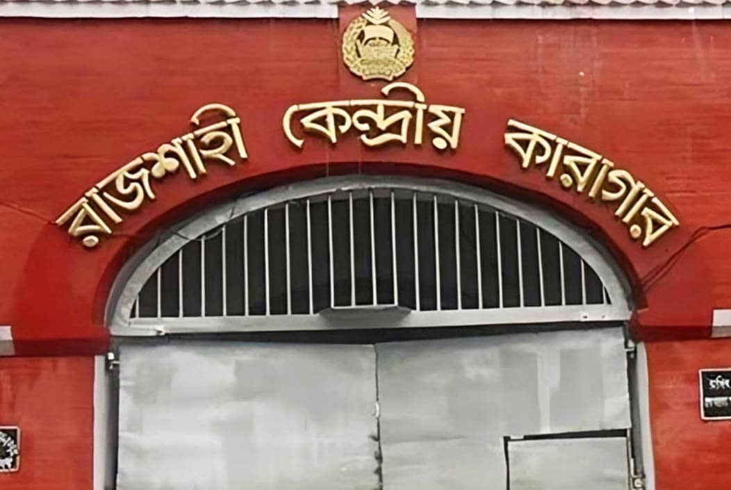 এসিড অপরাধের মামলায় যাবজ্জীবন কারাবন্দির মৃত্যু