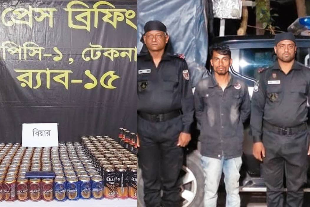 কক্সবাজারে বিপুল পরিমাণ বিয়ারসহ মাদক ব্যবসায়ী গ্রেফতার