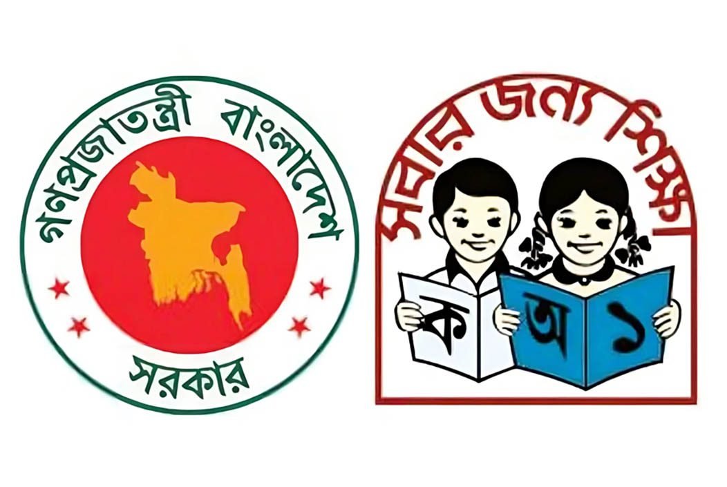 প্রাথমিক বিদ্যালয়ে শিক্ষক পদে নিয়োগের ২য় ধাপের পরীক্ষা আগামী মাসে