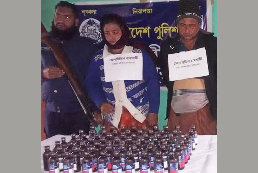 ফরিদপুরে ২ মাদক ব্যবসায়ী গ্রেফতার