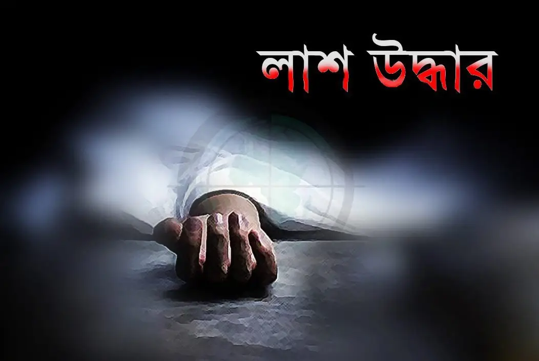 বগুড়ার ধুনটে বিদ্যুৎস্পৃষ্ট হয়ে প্রাণ গেল মিস্ত্রির