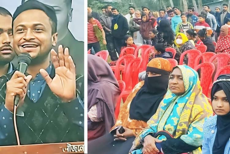 মাগুরায় সাকিবের পথসভায় নারীদের ঢল