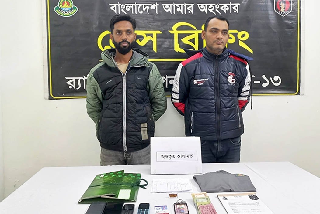রংপুরে র্যাবের হাতে ২ ভূয়া র্যাব সদস্য আটক