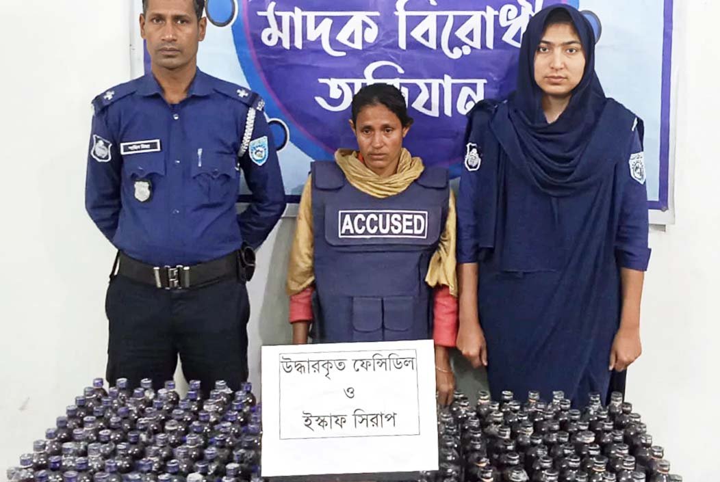 কুড়িগ্রামের নাগেশ্বরীতে ফেনসিডিলসহ নারী আটক