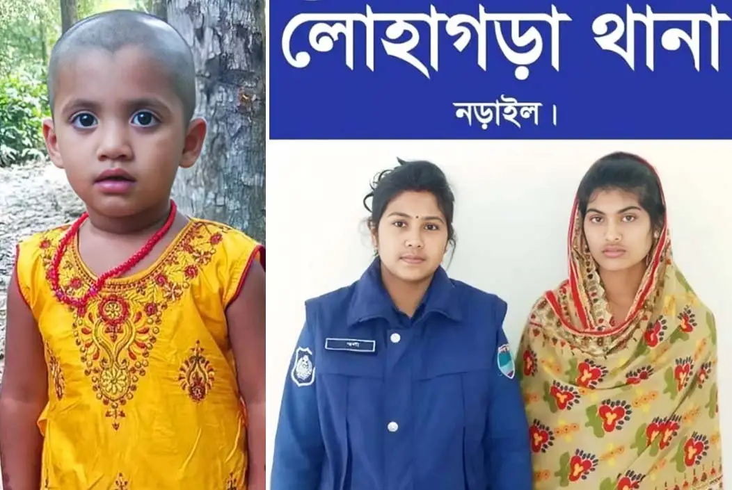 নড়াইলের লোহাগড়ায় শ্বাসরোধে শিশু কন্যা হত্যা, সৎ মা আটক
