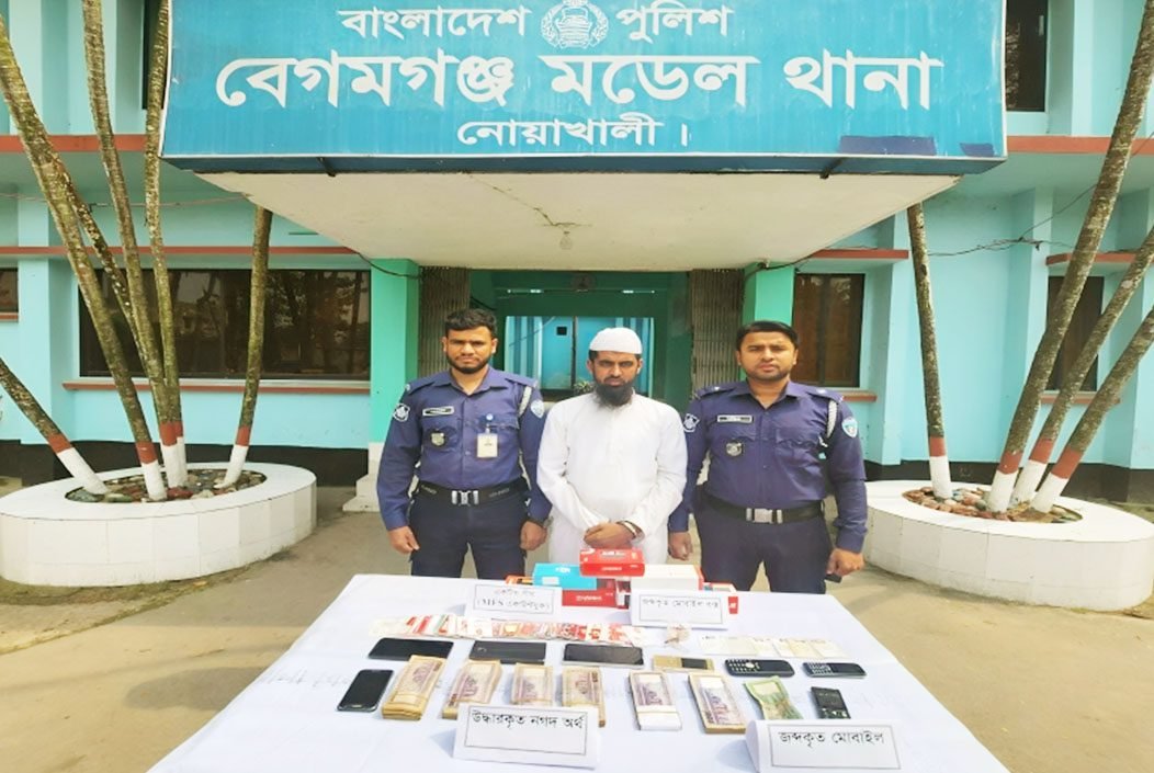 নোয়াখালীতে বিকাশ প্রতারক আটক