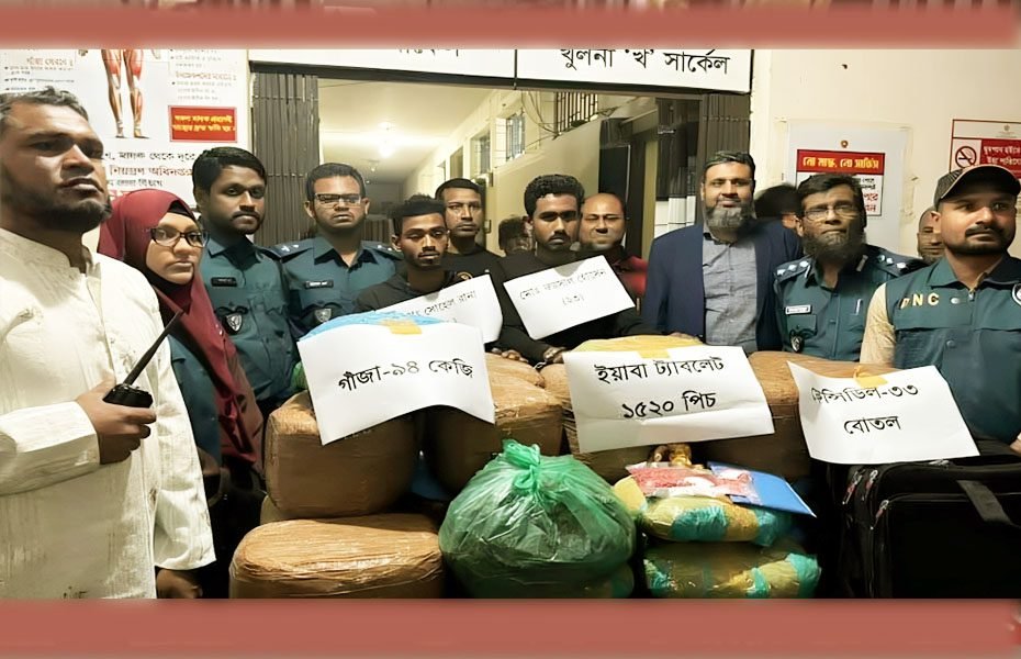বাগেরহাটের ফকিরহাটে দুই মাদক ব্যবসায়ী গ্রেফতার