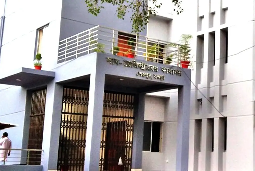 কি হয় শেরপুর সাবরেজিস্ট্রি অফিসে?