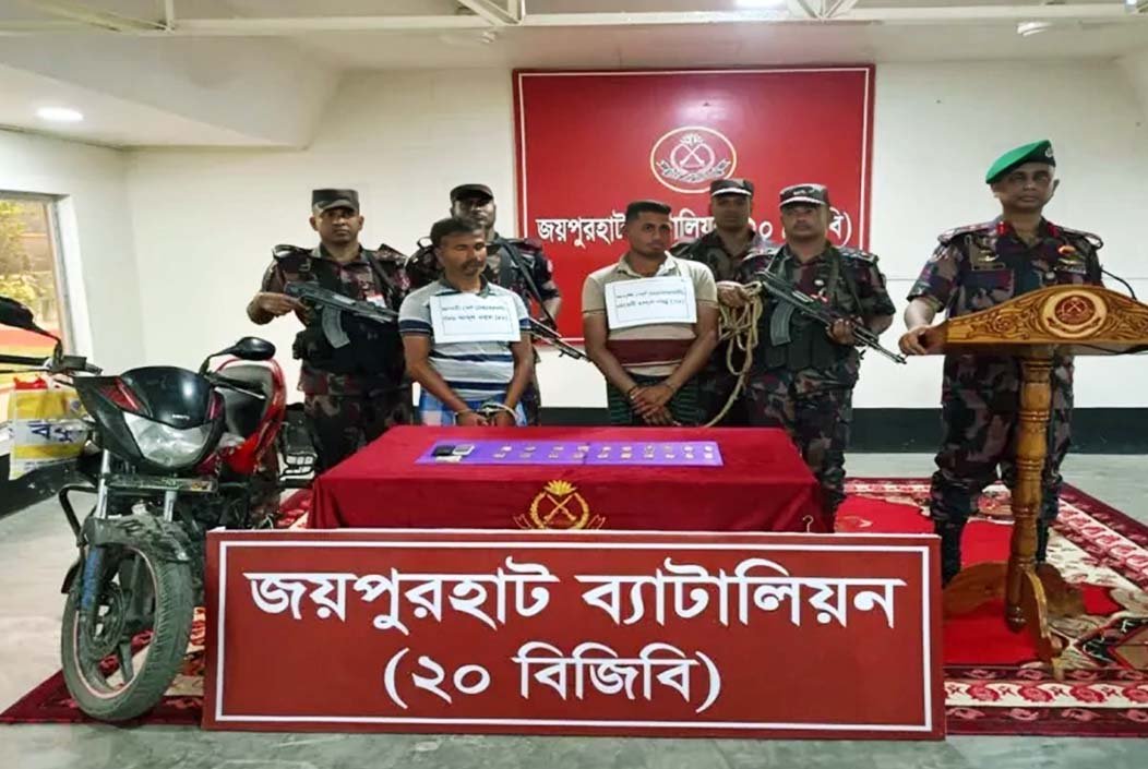 জয়পুরহাটের পাঁচবিবিতে ২০টি স্বর্ণের বারসহ ২ চোরাকারবারী আটক