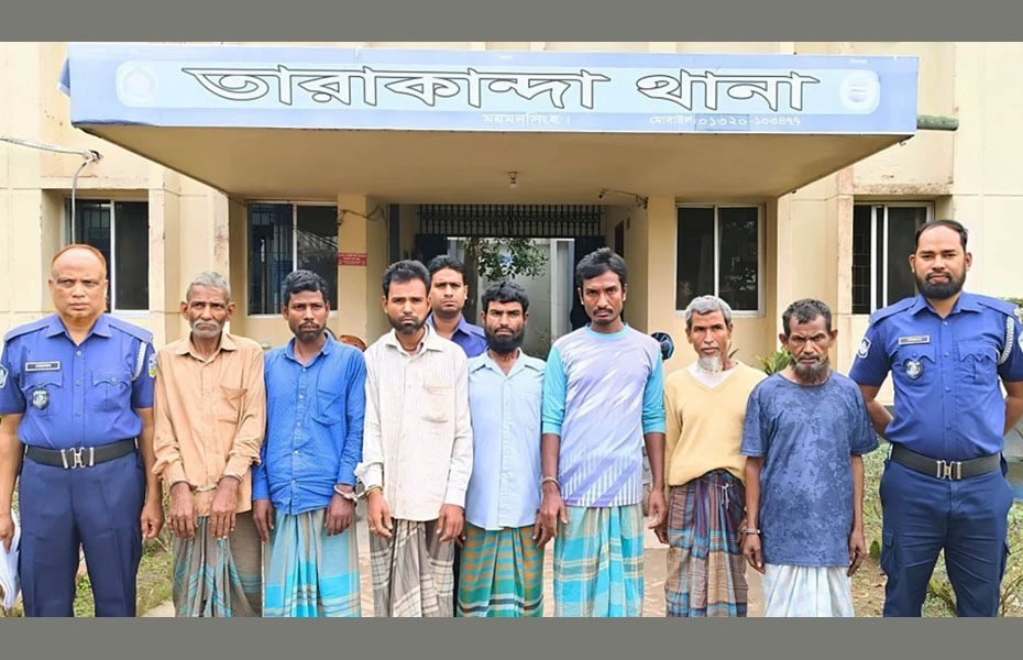 তারাকান্দায় বিভিন্ন মামলার ৭ আসামি আটক