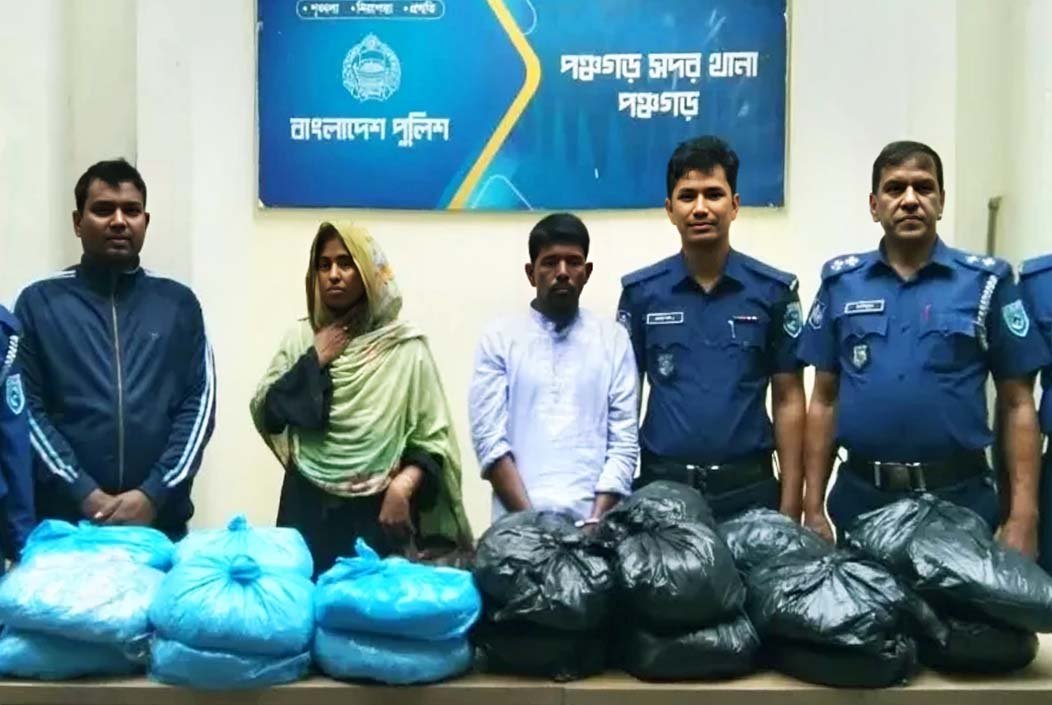 পঞ্চগড় শহরে ২৭ কেজি গাঁজাসহ স্বামী-স্ত্রী আটক