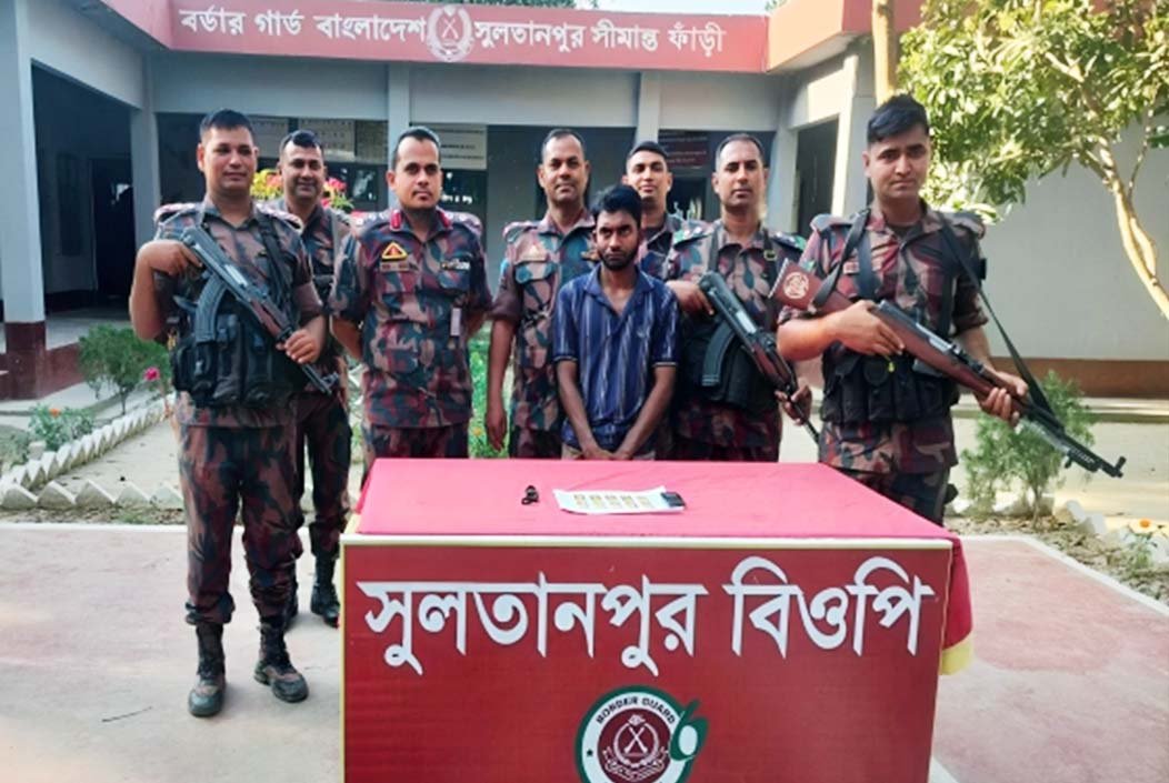 ভারতে কোটি টাকার স্বর্ণের বার পাচারের সময় যুবক গ্রেফতার