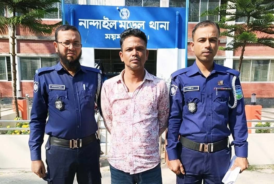 ময়মনসিংহের নান্দাইলে স্বর্ণের নামে পিতলের বার বিক্রি, আটক ১